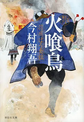 纸鸢与刀